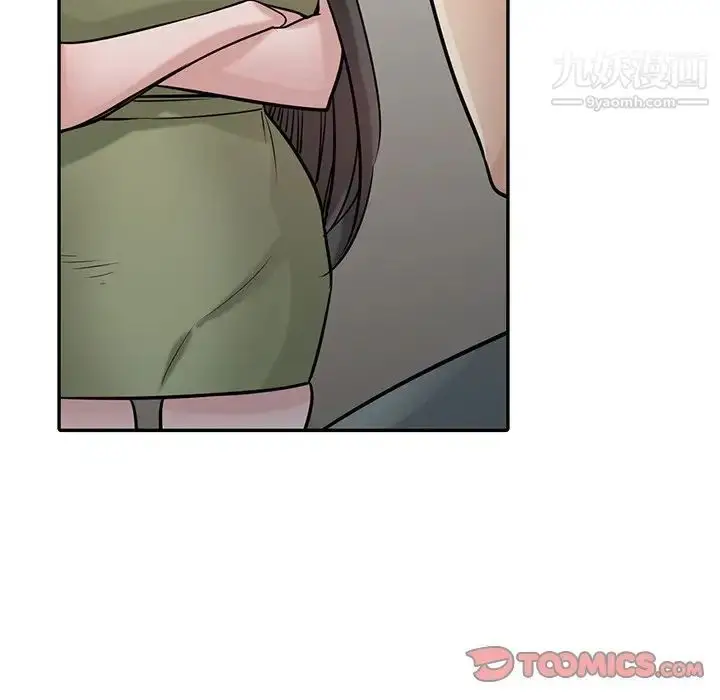 漫画《寄生姐妹》第31话第69张图