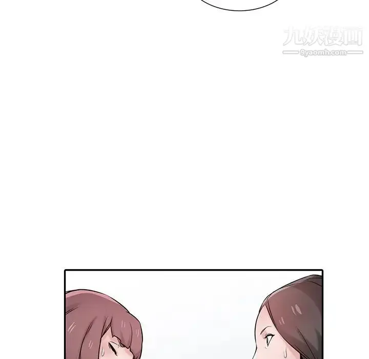 漫画《寄生姐妹》第31话第74张图