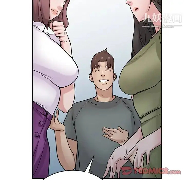 漫画《寄生姐妹》第31话第75张图