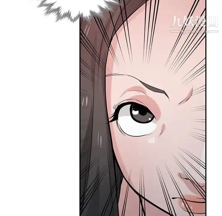 漫画《寄生姐妹》第31话第77张图