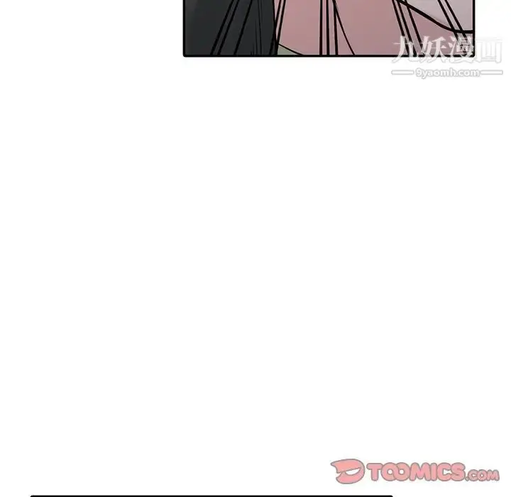 漫画《寄生姐妹》第31话第78张图