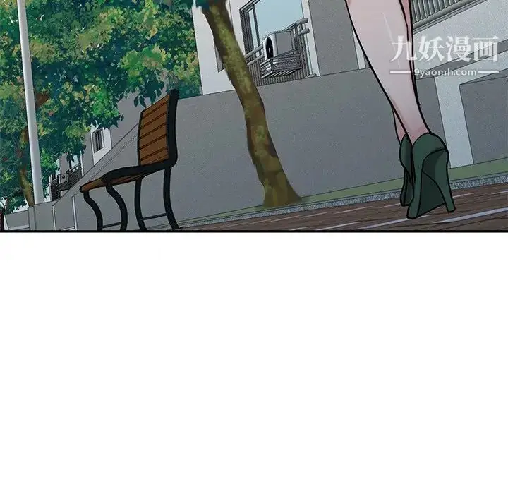 漫画《寄生姐妹》第31话第8张图