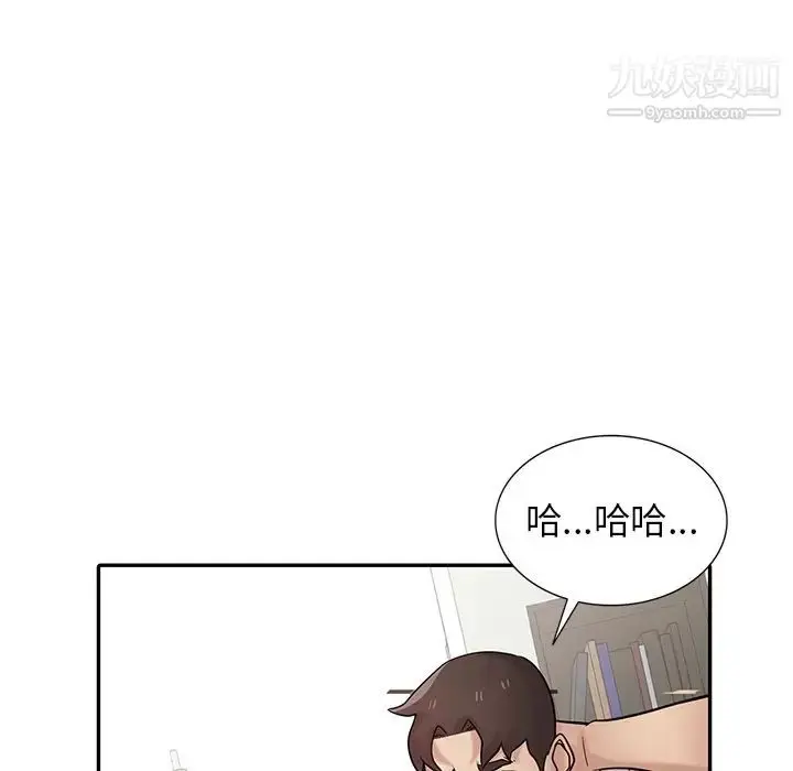 漫画《寄生姐妹》第31话第80张图