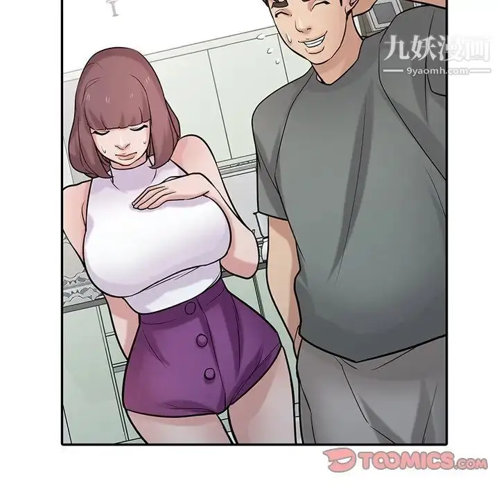 漫画《寄生姐妹》第31话第81张图