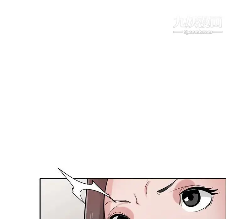 漫画《寄生姐妹》第31话第82张图
