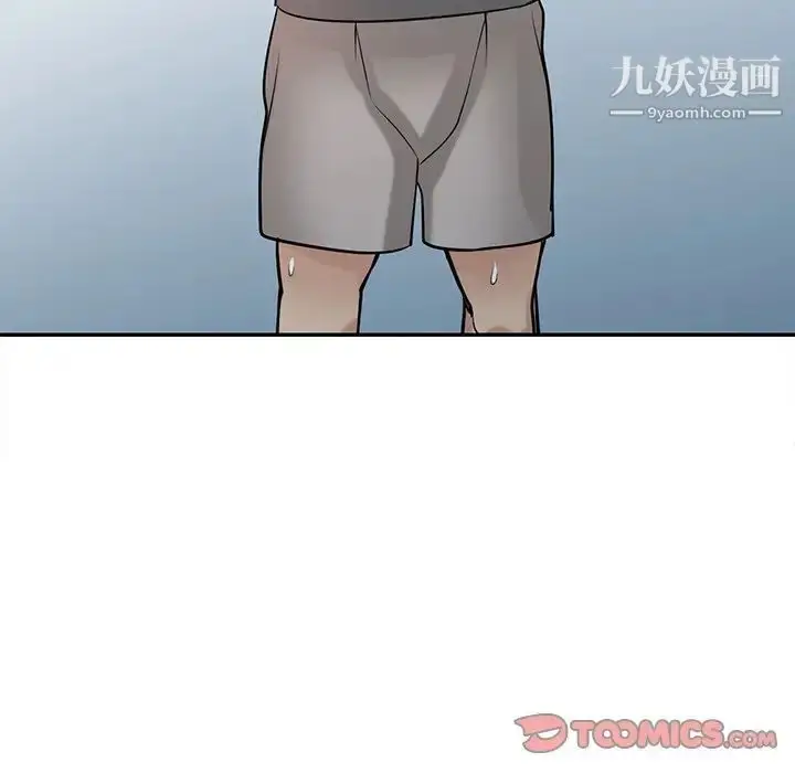 漫画《寄生姐妹》第31话第90张图