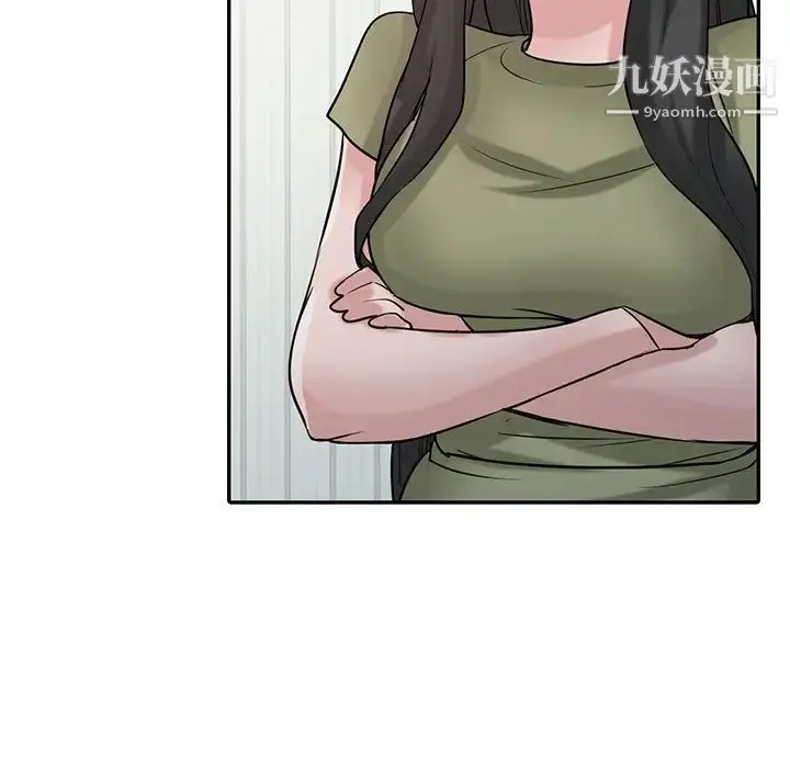 漫画《寄生姐妹》第31话第92张图