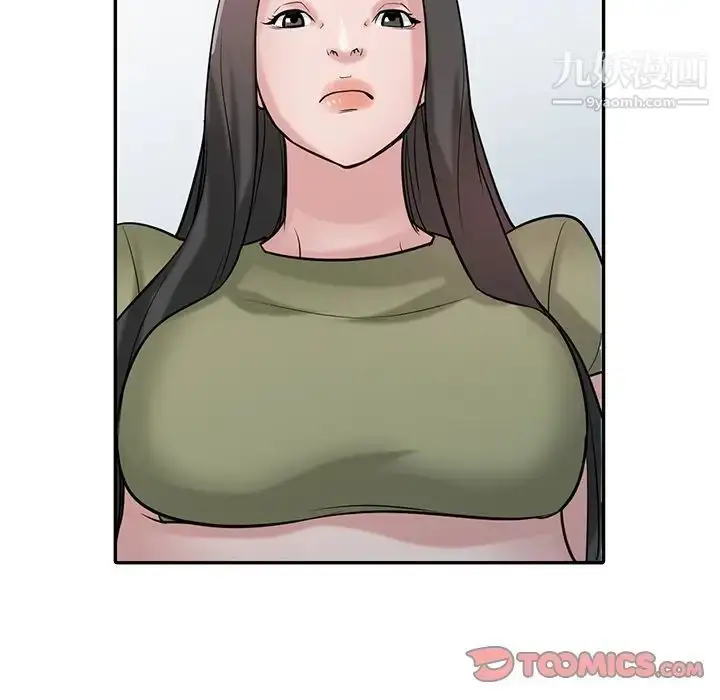 漫画《寄生姐妹》第31话第96张图