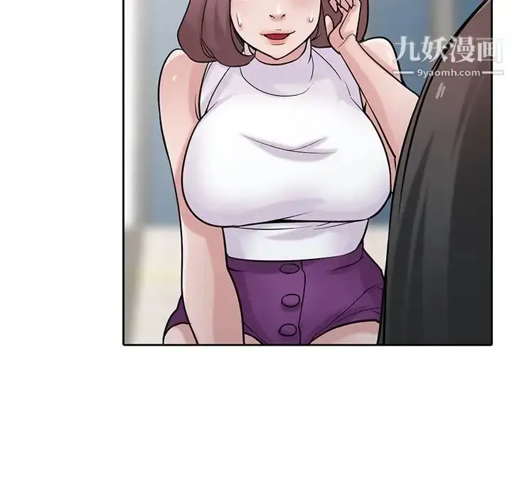 漫画《寄生姐妹》第31话第98张图