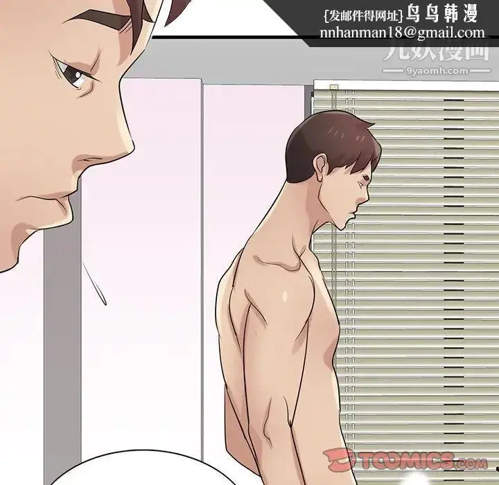 漫画《寄生姐妹》第17话第54张图