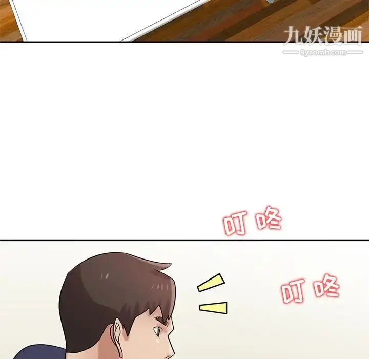 漫画《寄生姐妹》第17话第95张图