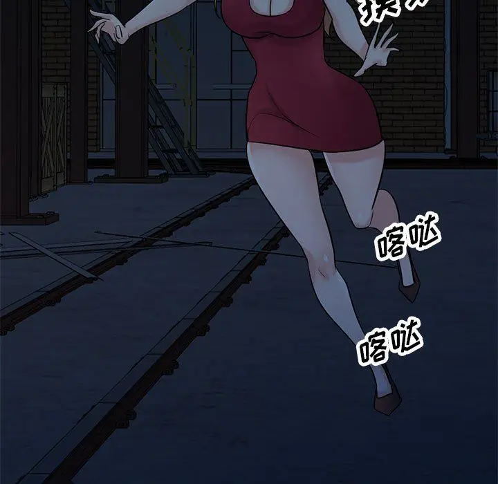 漫画《寄生姐妹》第84话第103张图