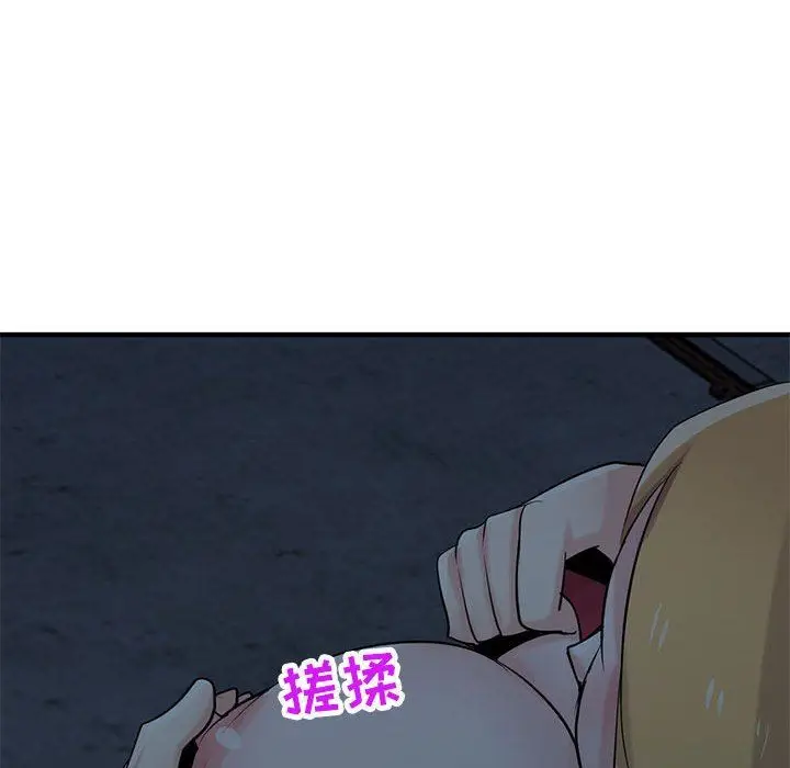 漫画《寄生姐妹》第84话第116张图