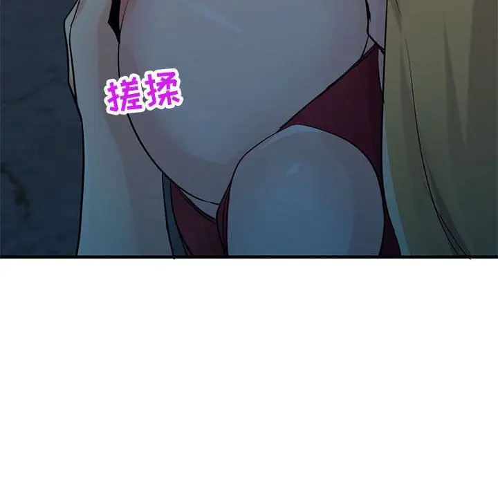 漫画《寄生姐妹》第84话第117张图