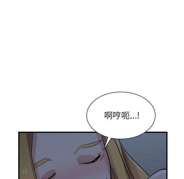 漫画《寄生姐妹》第84话第118张图