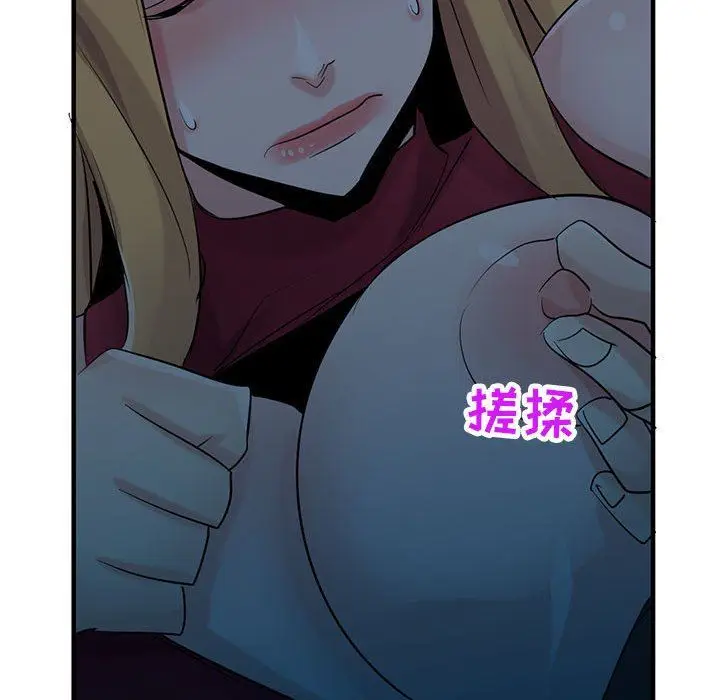 漫画《寄生姐妹》第84话第119张图