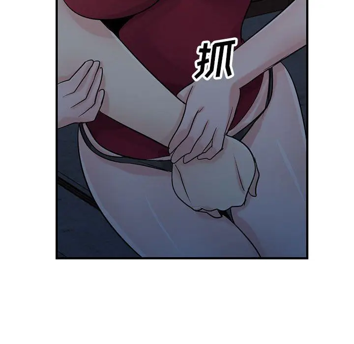 漫画《寄生姐妹》第84话第127张图