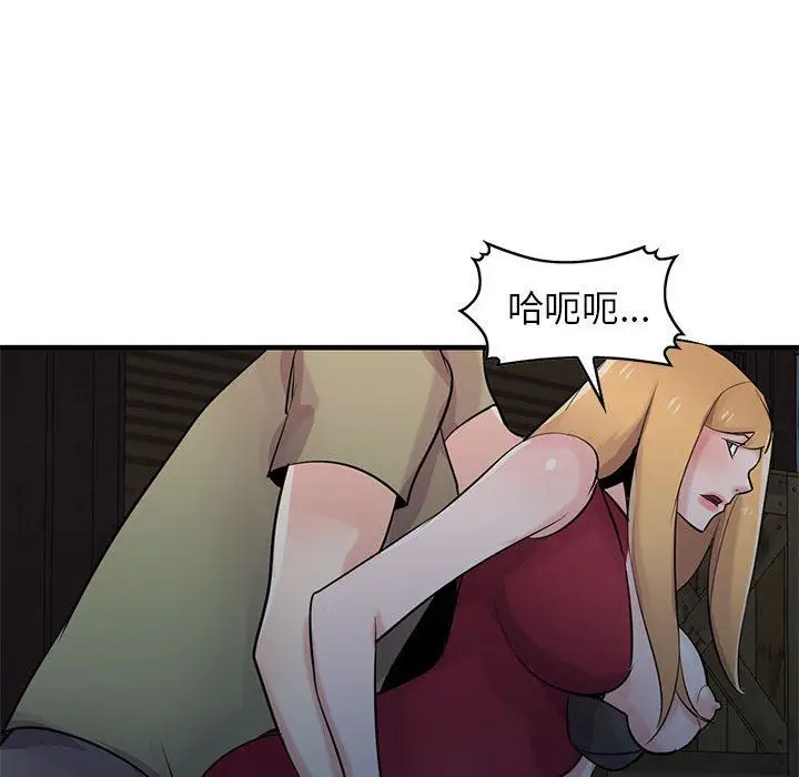 漫画《寄生姐妹》第84话第131张图