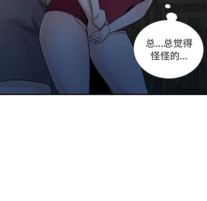 漫画《寄生姐妹》第84话第132张图