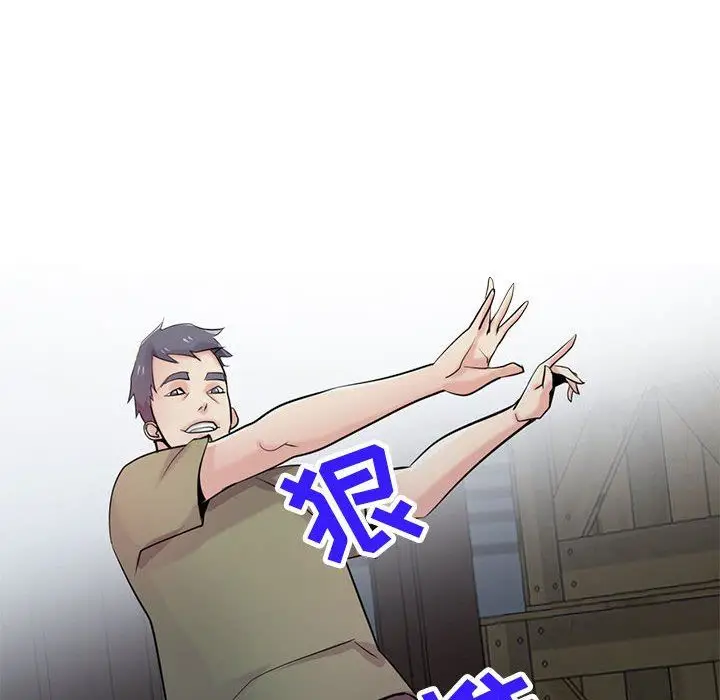 漫画《寄生姐妹》第84话第135张图
