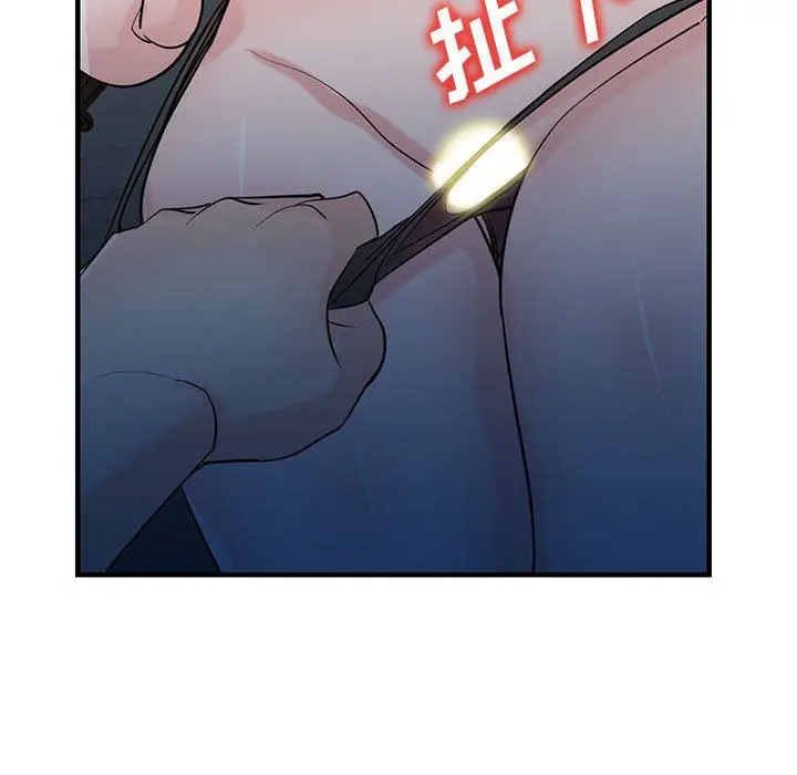 漫画《寄生姐妹》第84话第139张图