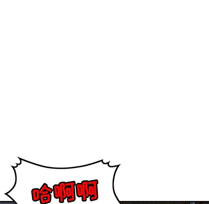 漫画《寄生姐妹》第84话第149张图