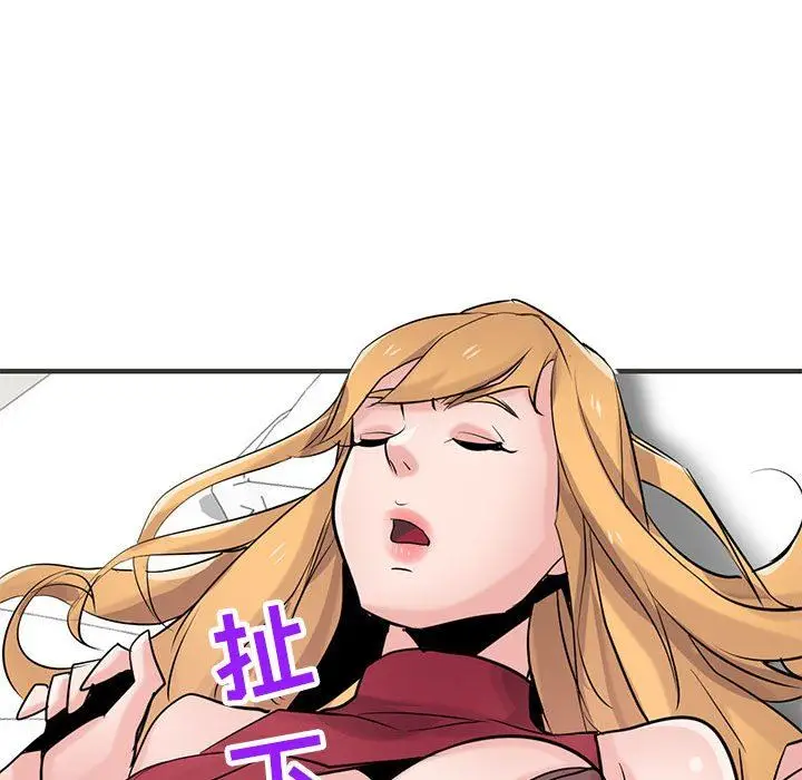 漫画《寄生姐妹》第84话第19张图