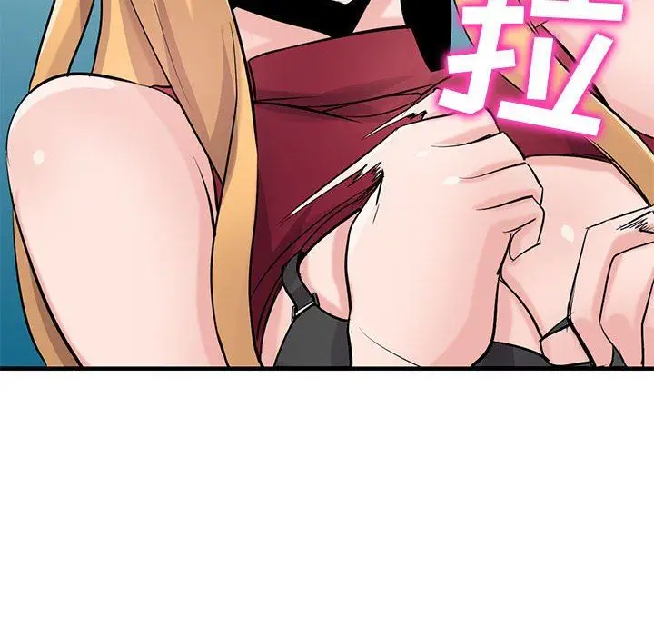 漫画《寄生姐妹》第84话第55张图