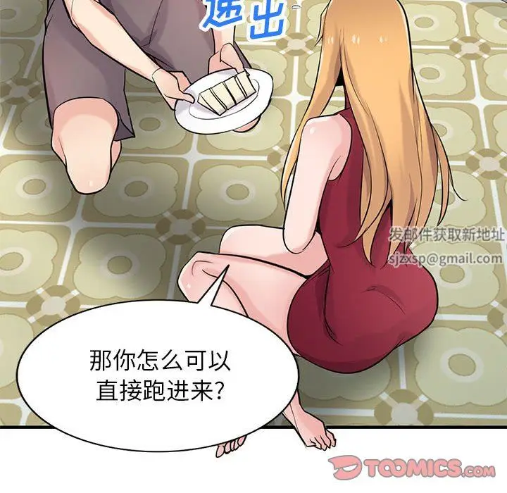 漫画《寄生姐妹》第84话第57张图