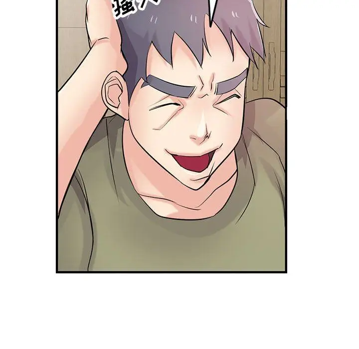 漫画《寄生姐妹》第84话第59张图