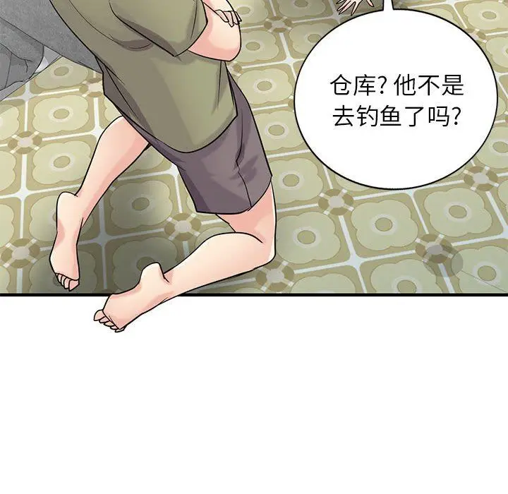 漫画《寄生姐妹》第84话第68张图