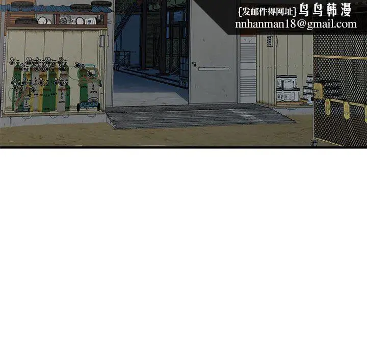 漫画《寄生姐妹》第84话第77张图