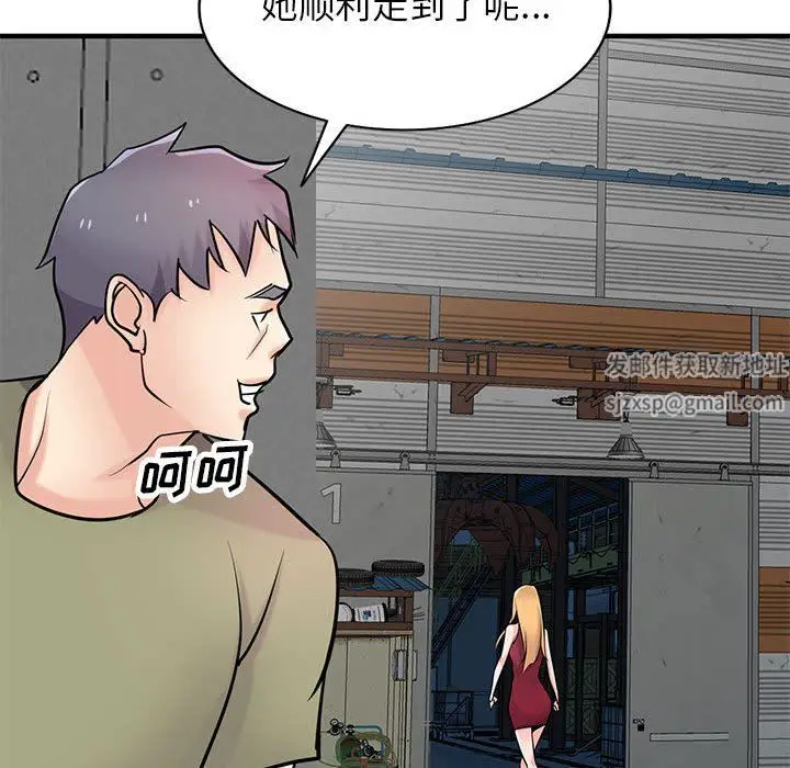 漫画《寄生姐妹》第84话第81张图