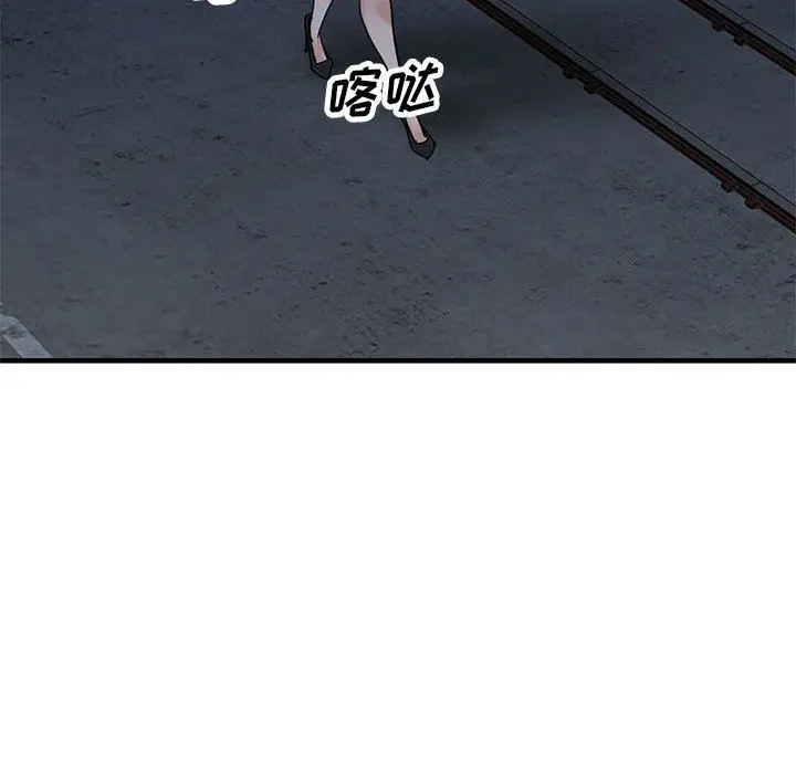 漫画《寄生姐妹》第84话第87张图
