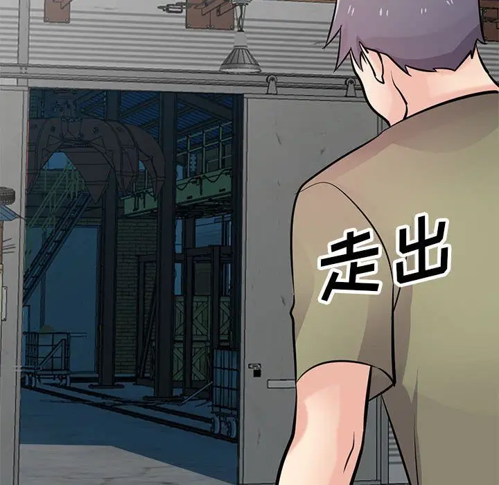 漫画《寄生姐妹》第84话第89张图