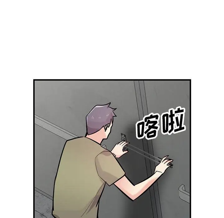 漫画《寄生姐妹》第84话第91张图