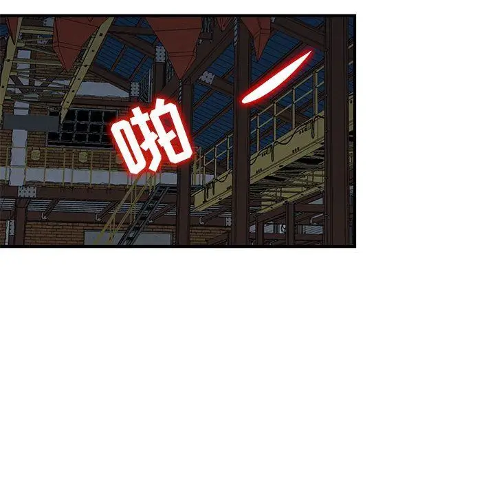 漫画《寄生姐妹》第84话第99张图