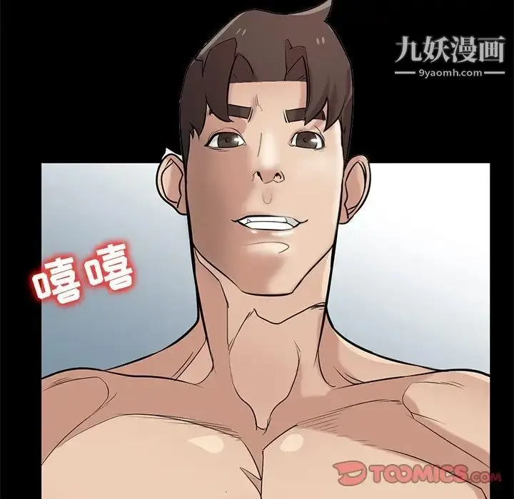 漫画《寄生姐妹》第25话第21张图