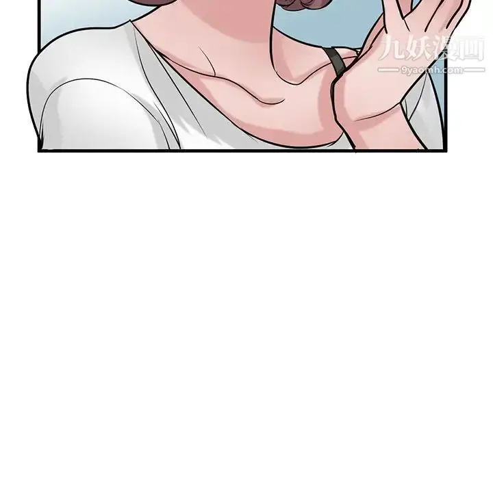 漫画《寄生姐妹》第25话第29张图