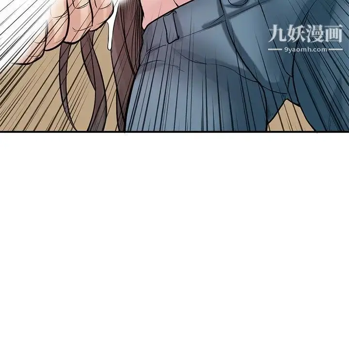 漫画《寄生姐妹》第25话第59张图