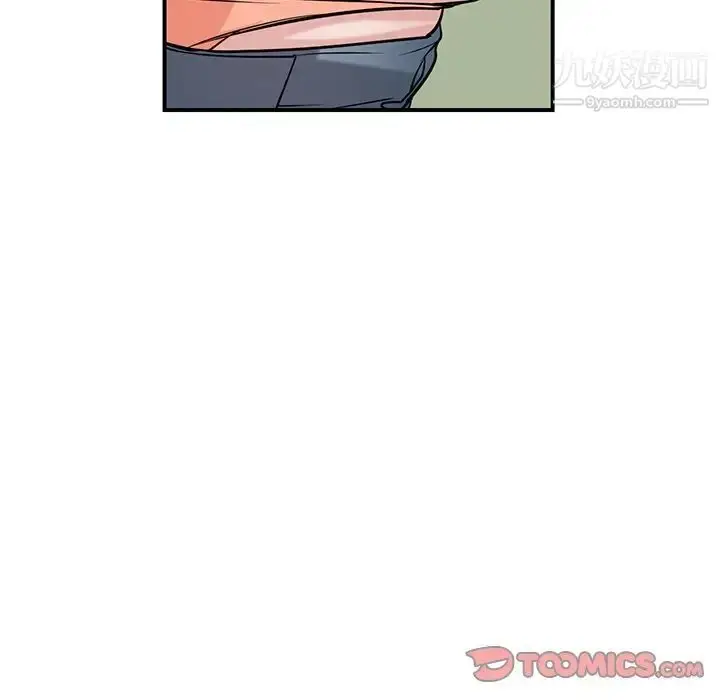 漫画《寄生姐妹》第25话第81张图
