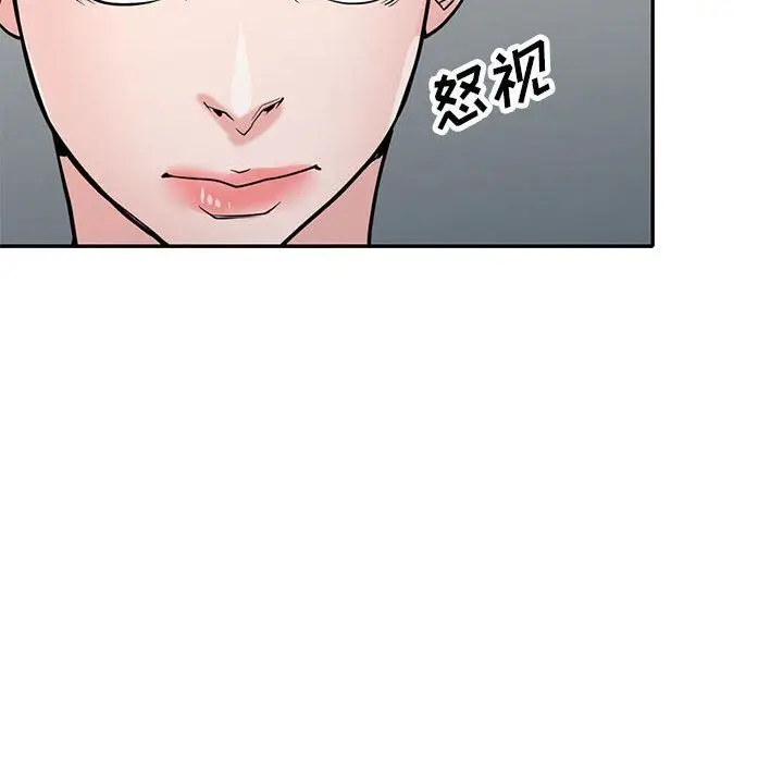 漫画《寄生姐妹》第61话第102张图
