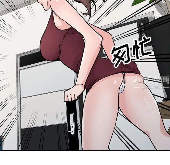 漫画《寄生姐妹》第61话第108张图