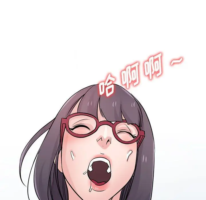 漫画《寄生姐妹》第61话第11张图