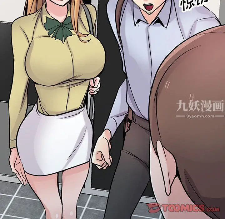 漫画《寄生姐妹》第61话第111张图