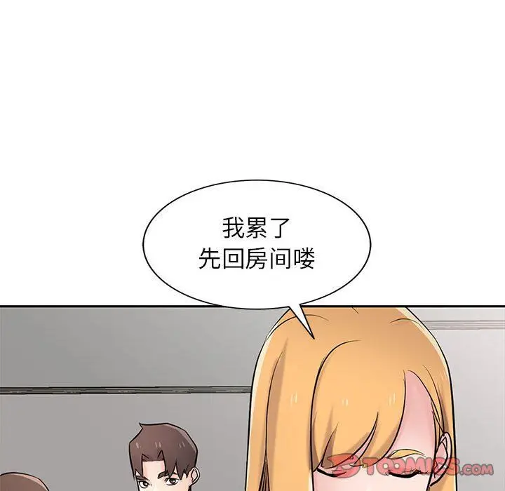 漫画《寄生姐妹》第61话第117张图