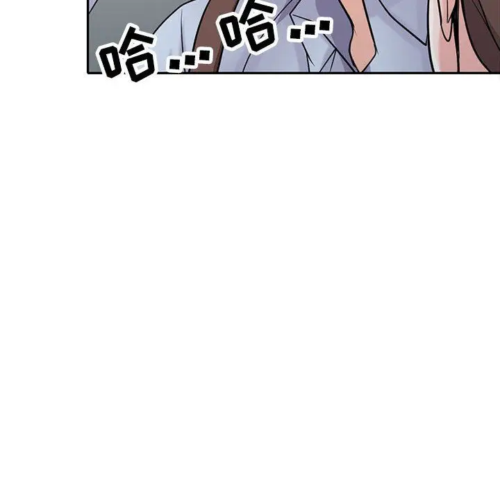 漫画《寄生姐妹》第61话第121张图
