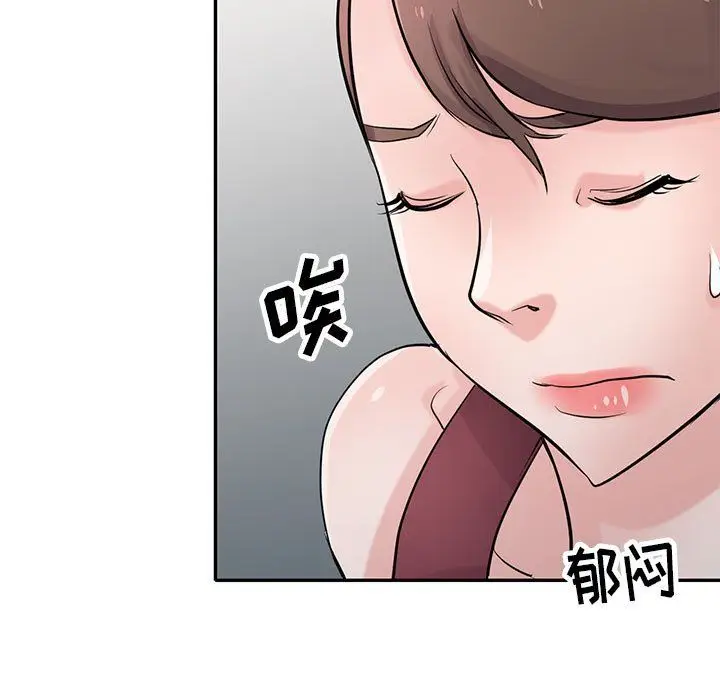 漫画《寄生姐妹》第61话第124张图