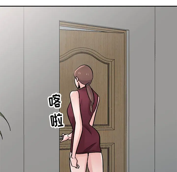 漫画《寄生姐妹》第61话第126张图