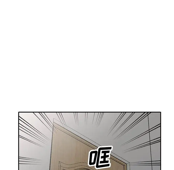 漫画《寄生姐妹》第61话第128张图